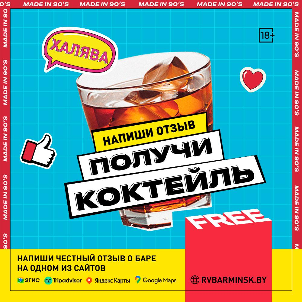 Напиши отзыв